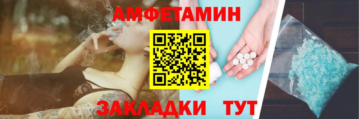 Метамфетамин Methamphetamine  Вход с VPN  Метамфетамин  Мирный  Метамфетамин Methamphetamine 