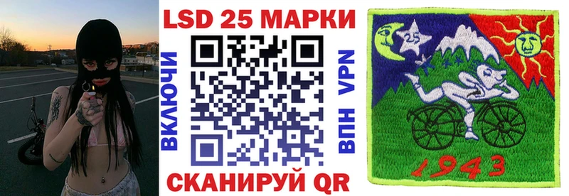 Марки 25I-NBOMe 1500мкг  Мирный 