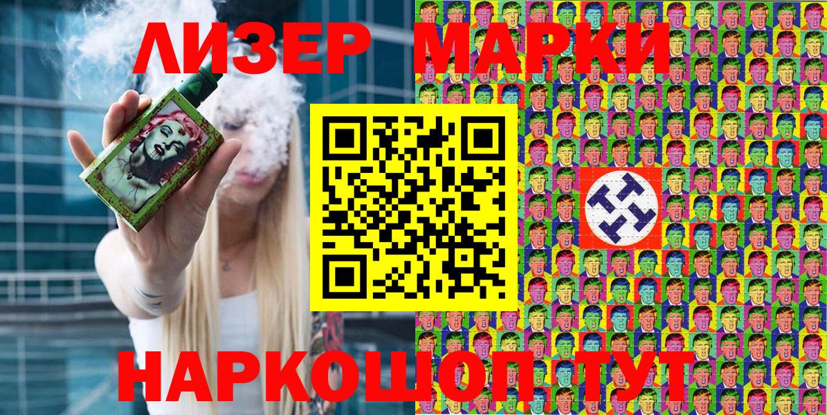 Наркотические марки 1,5мг  Наркотические марки  Вход с VPN  Мирный  Наркотические марки 1,5мг 