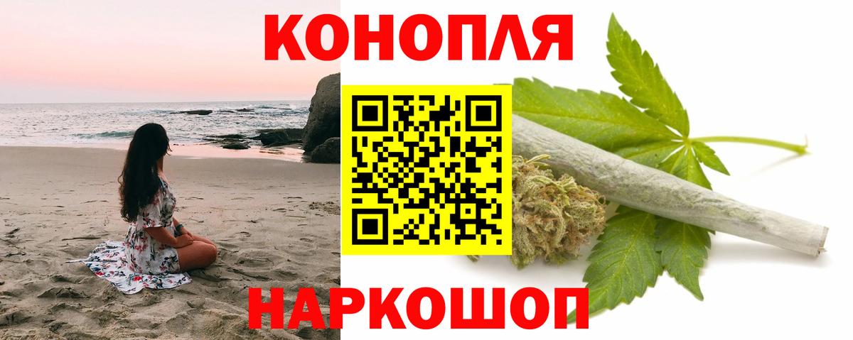 Канабис тримм  Каннабис SATIVA & INDICA  Бошки марихуана Amnesia  Конопля ГИДРОПОН  Вход с VPN  Мирный 
